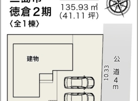 三島市徳倉2期　新築分譲住宅　全1棟